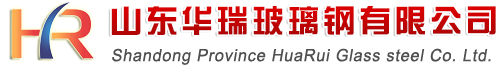 聚氨酯防腐保溫,模塑格柵,拉擠格柵